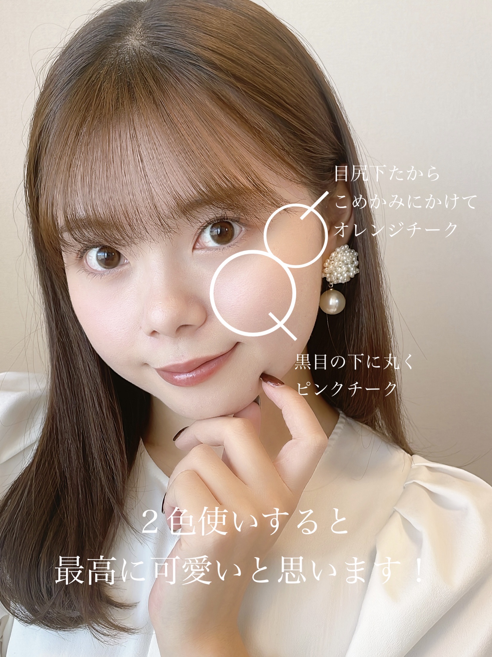 アピュー パステルブラッシャー CR02ガーリーなときめきコーラル/A’pieu/パウダーチークを使ったクチコミ（3枚目）