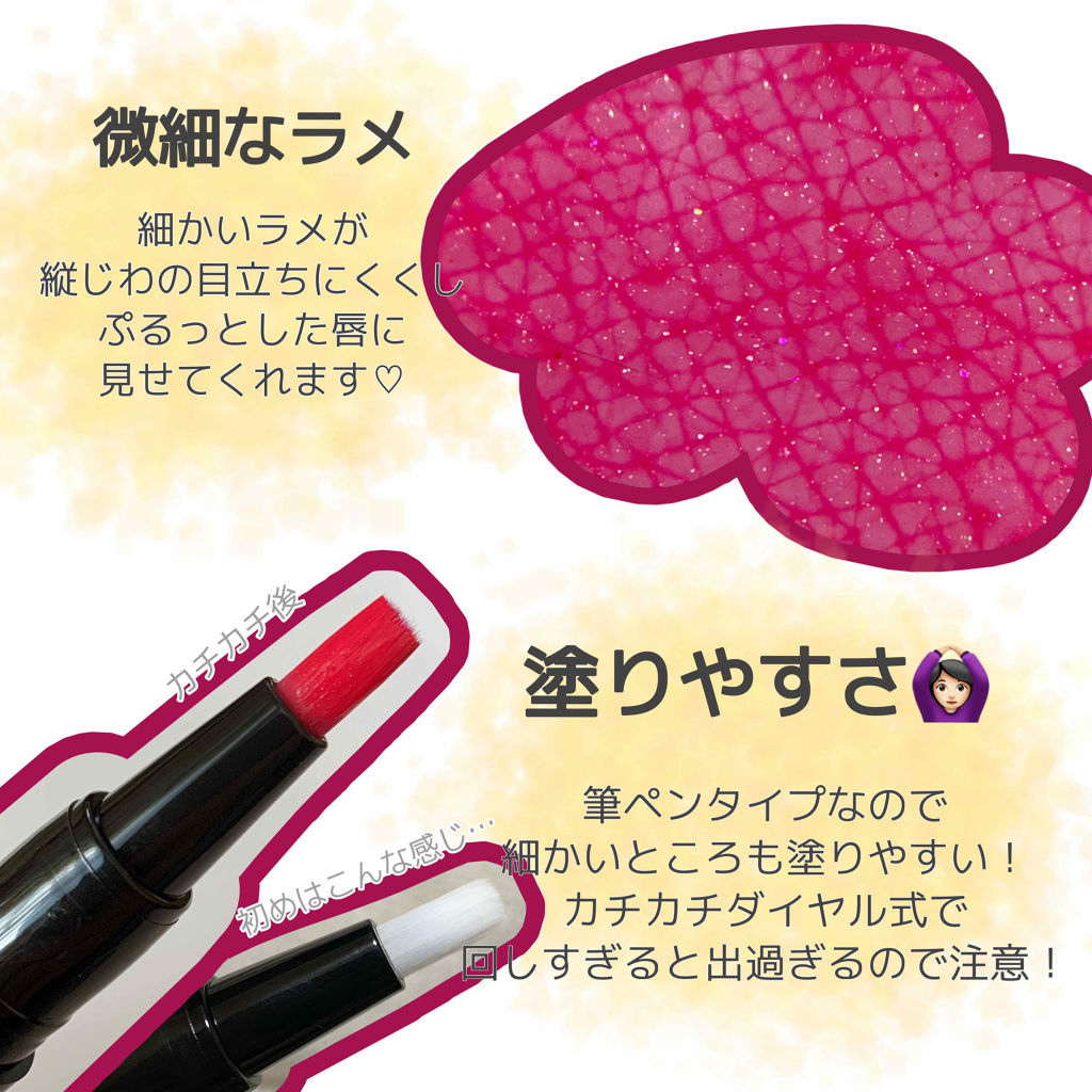 UR GLAM LIQUID ROUGE/U R GLAM/口紅を使ったクチコミ（2枚目）