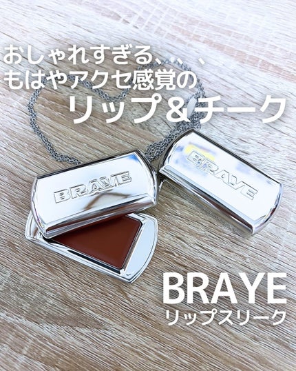 BRAYE LIPSLEEK/BRAYE/口紅を使ったクチコミ(1枚目)
