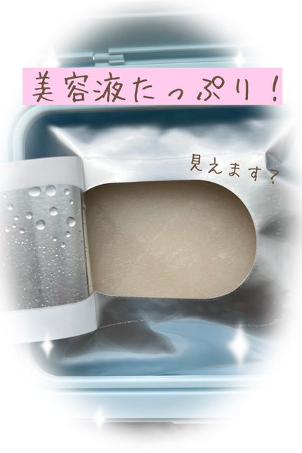 クリアターン ごめんね素肌 おめざめスイッチマスク/クリアターン/シートマスク・パックを使ったクチコミ(3枚目)