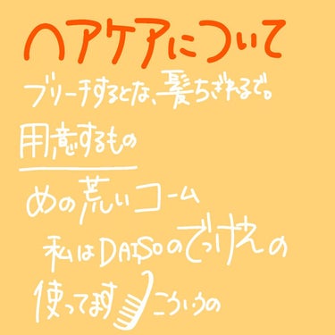 プレミアムタッチ 浸透美容液ヘアマスク/フィーノ/洗い流すヘアトリートメントを使ったクチコミ（4枚目）