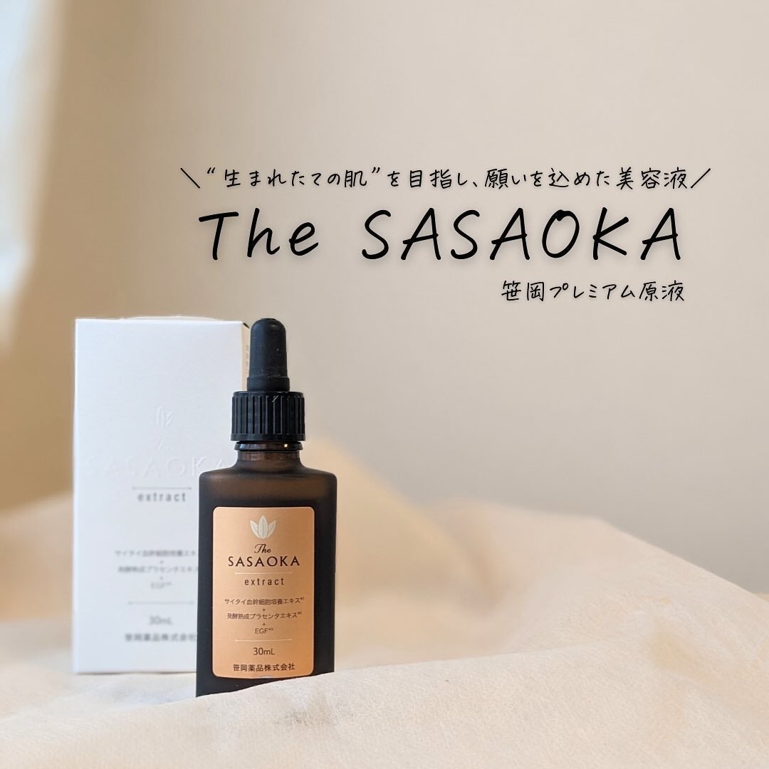 笹岡プレミアム原液/笹岡薬品/美容液を使ったクチコミ(1枚目)