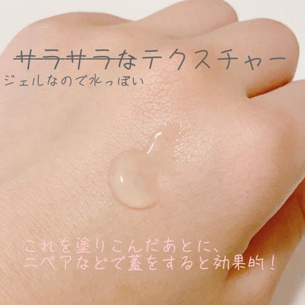 アットノン(医薬品)/アットノン/その他を使ったクチコミ(3枚目)