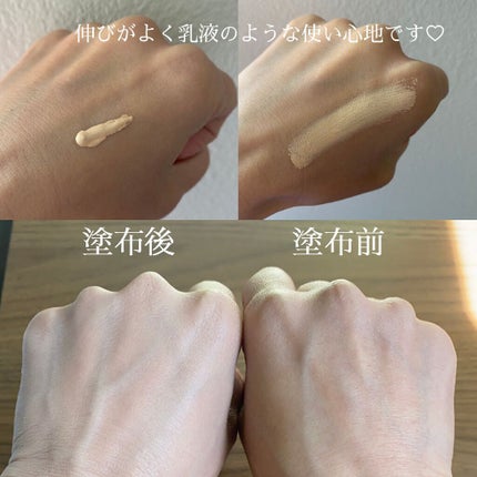 タンイドル ウルトラ ウェア リキッド/LANCOME/リキッドファンデーションを使ったクチコミ(3枚目)