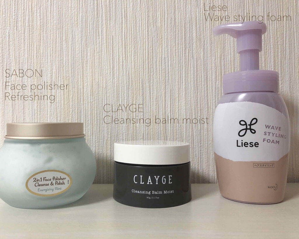 リーゼ ふんわりパーマもどしフォーム/リーゼ/ヘアムースを使ったクチコミ（2枚目）