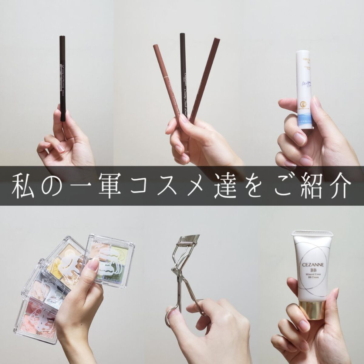 ミネラルカバーBBクリーム/CEZANNE/BBクリームを使ったクチコミ（1枚目）