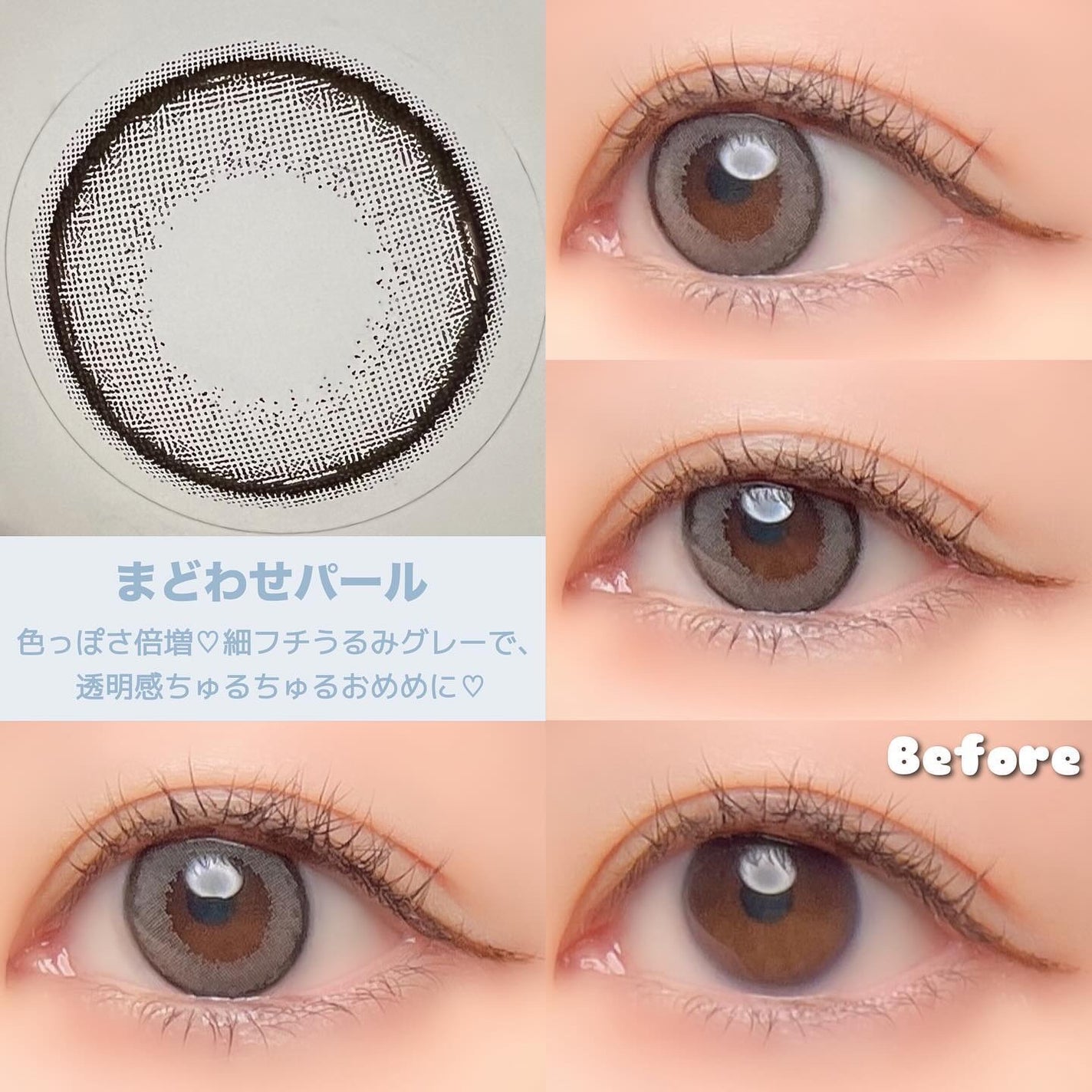 エバーカラーワンデーミリモア/エバーカラー/ワンデー(1DAY)カラコンを使ったクチコミ(5枚目)