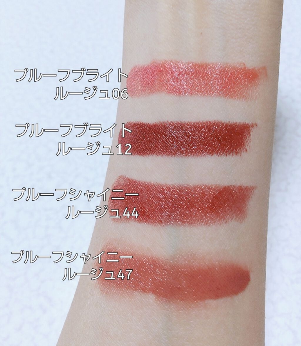 プルーフブライトルージュ/キスミー フェルム/口紅を使ったクチコミ（2枚目）