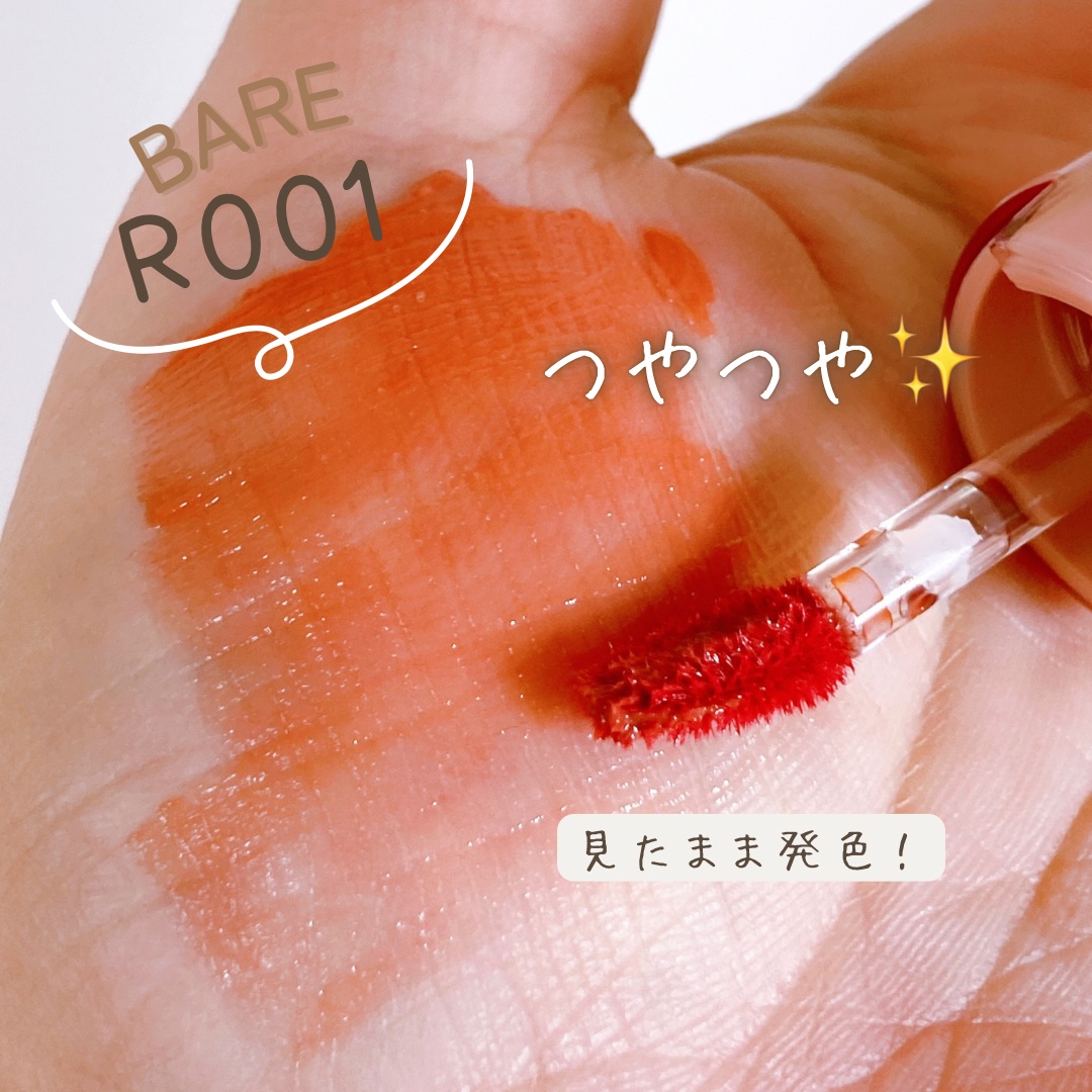 ロウグロウジェルティント/hince/リップティントを使ったクチコミ（2枚目）