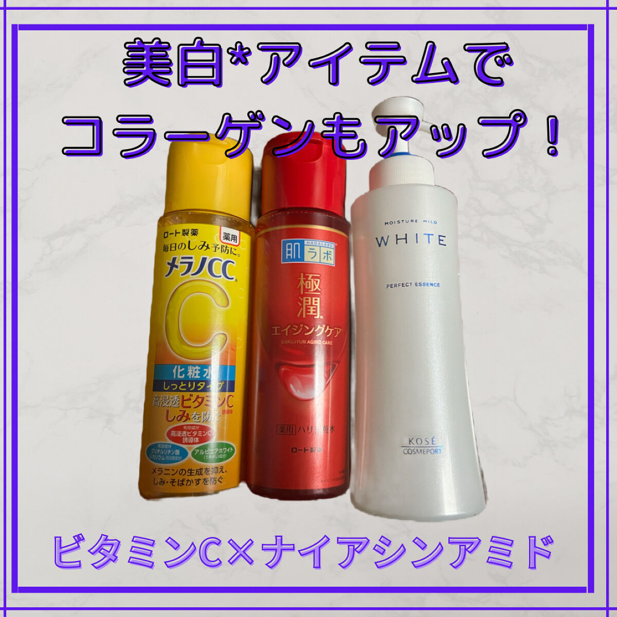 薬用しみ対策 美白化粧水 しっとりタイプ/メラノCC/化粧水を使ったクチコミ（1枚目）