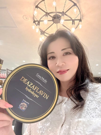 Shiho Arai on LIPS 「エステプロ・ラボ「デアザフラビンハイドロハイパー」お..」(4枚目)