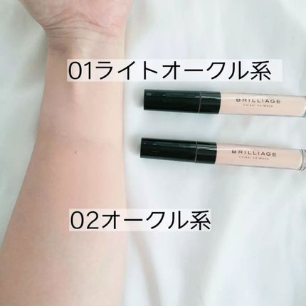 デザイニング コンシーラー/ブリリアージュ/リキッドコンシーラーを使ったクチコミ(4枚目)