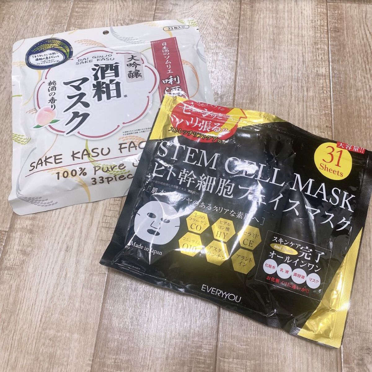 酒粕フェイスマスク/ABL/シートマスク・パックを使ったクチコミ（2枚目）