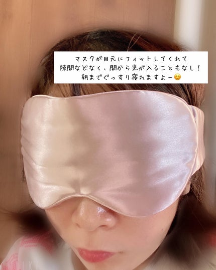 シルクアイマスク/Utukky/アイマスクを使ったクチコミ(4枚目)