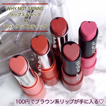 WHY NOT SPINNS ãªããã¹ãã£ãã¯/DAISO/å£çŽ
ã䜿ã£ãã¯ãã³ãïŒ1æç®ïŒ