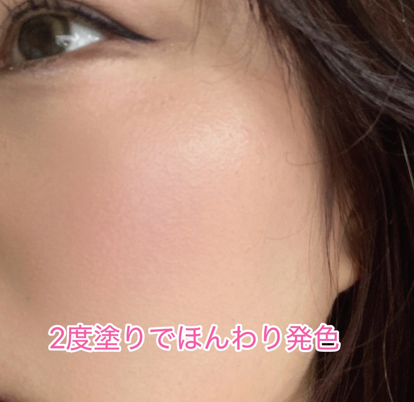 エッセンシャル リップチーク タップ/CLIO/ジェル・クリームチークを使ったクチコミ(2枚目)