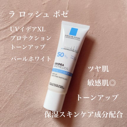 UVã€ã㢠XL ãããã¯ã·ã§ã³ããŒã³ã¢ãã/ã© ããã·ã¥ ããŒ/æ¥çŒãæ¢ãã¯ãªãŒã ã䜿ã£ãã¯ãã³ãïŒ1æç®ïŒ