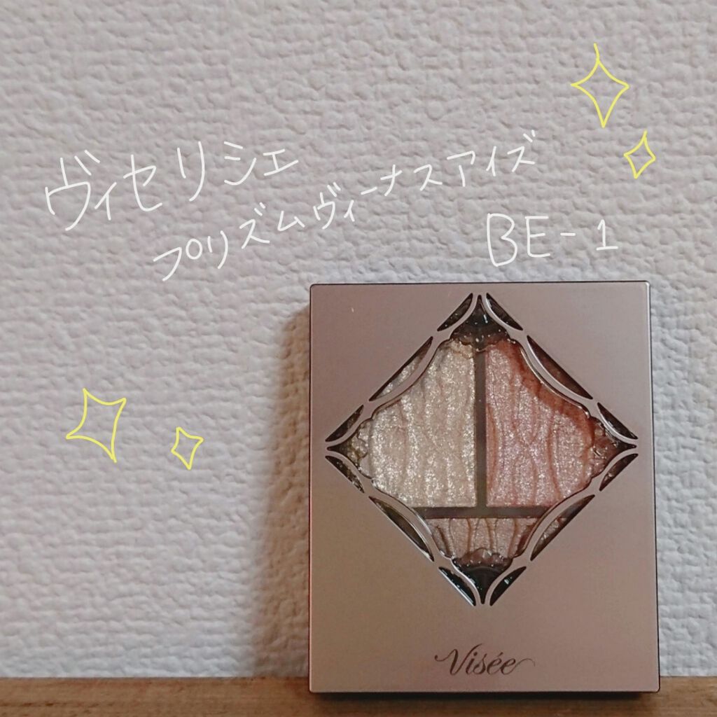 プリズムヴィーナス アイズ/Visée/アイシャドウパレットを使ったクチコミ(1枚目)