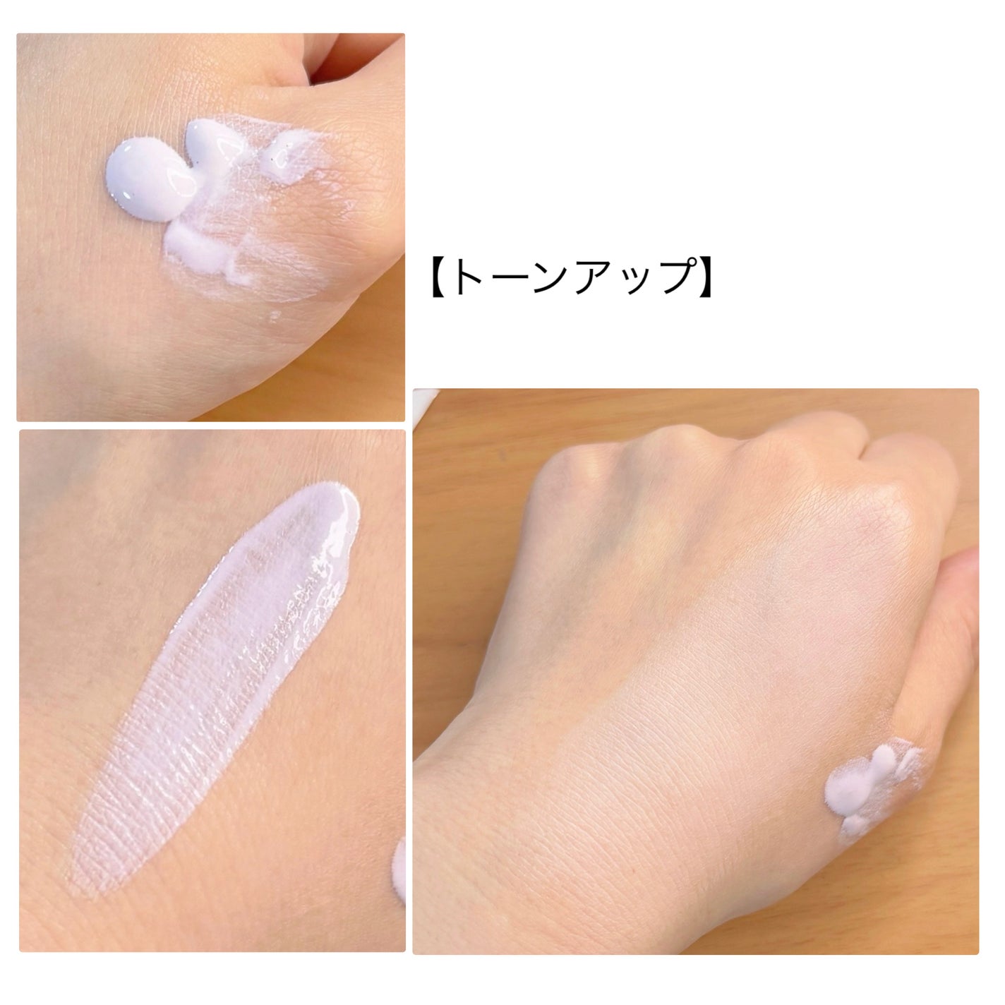 ドラマティックスキンセンサーベース EX UV+/マキアージュ/化粧下地を使ったクチコミ(6枚目)