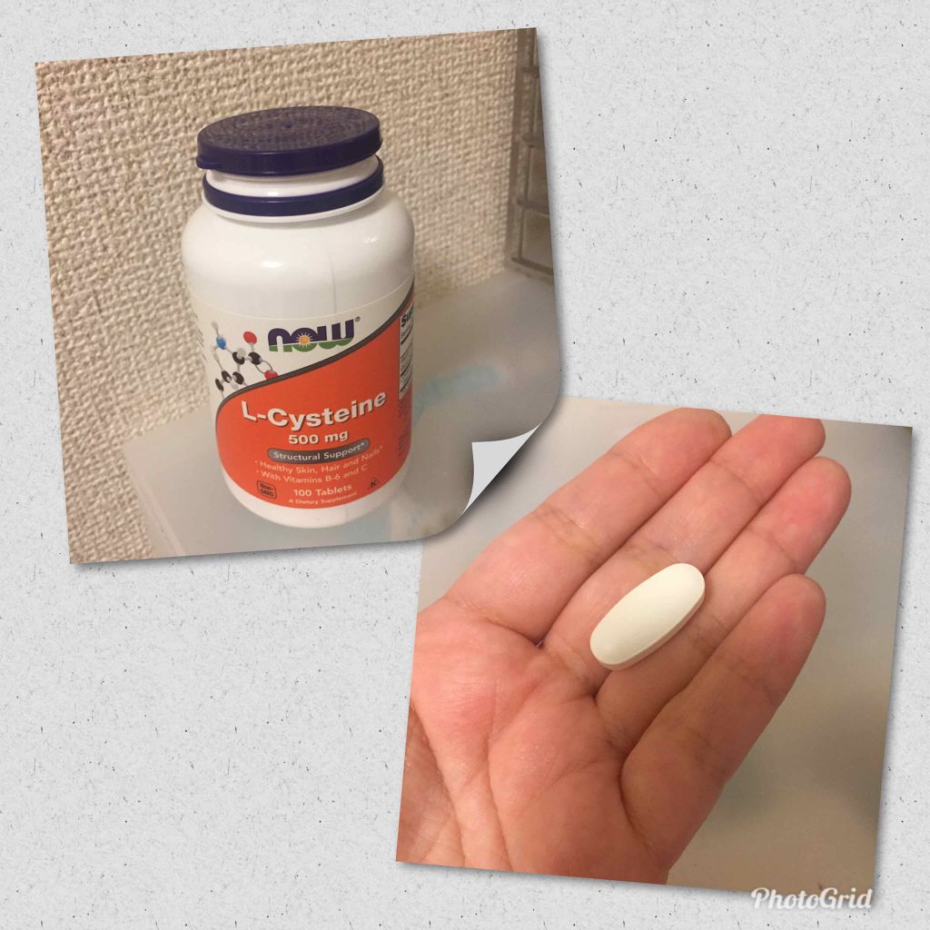 L-システイン/Now Foods/美容サプリメントを使ったクチコミ(2枚目)