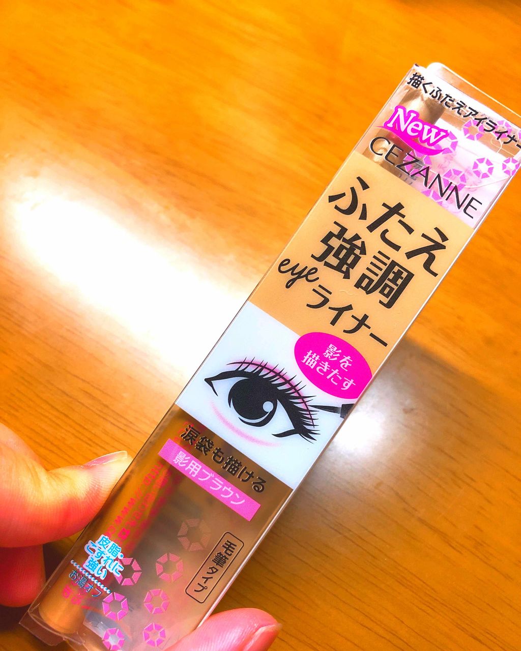 ダブルラインフェイカー/KATE/リキッドアイライナーを使ったクチコミ(1枚目)