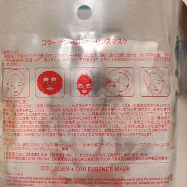 コラーゲン＆Q10マスクシート/MITOMO/シートマスク・パックを使ったクチコミ（2枚目）