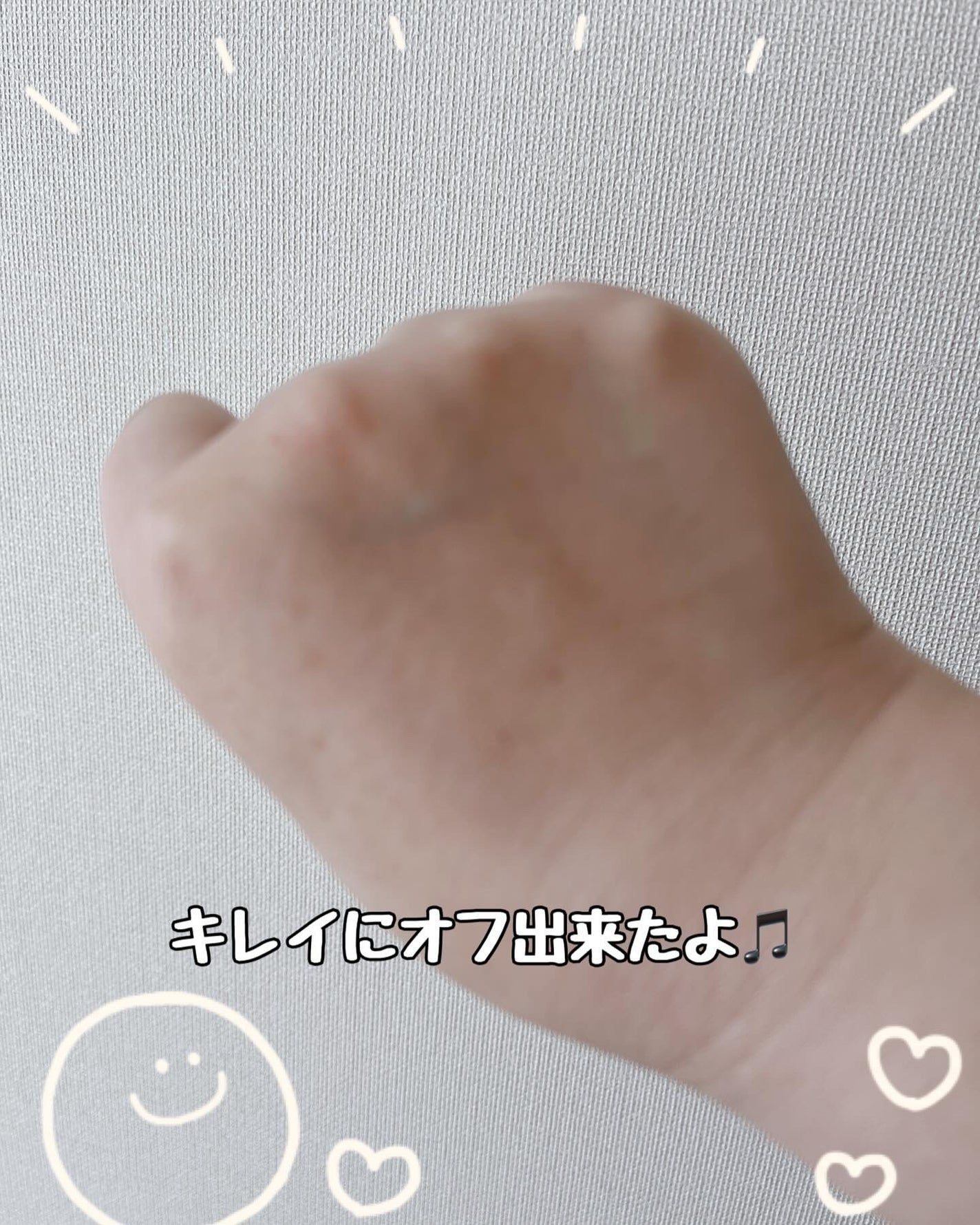 アイムユアヒーロー/SISI/クレンジングウォーターを使ったクチコミ(4枚目)