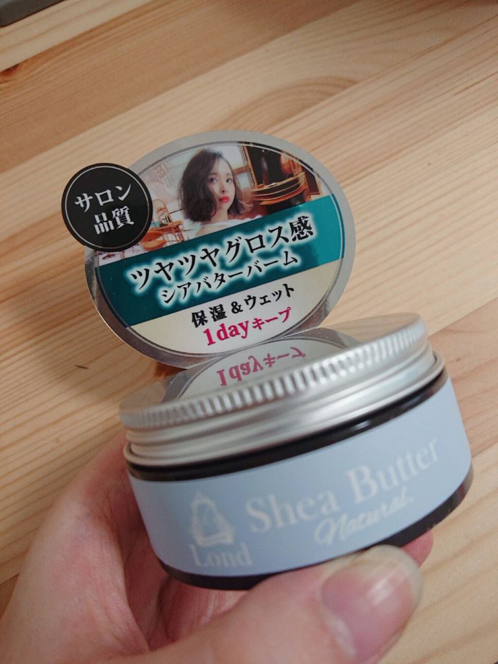 ロンドGINZA Withミラボーテ グロスバーム24H/ロンドGINZAwithミラボーテ/ヘアバームを使ったクチコミ(1枚目)