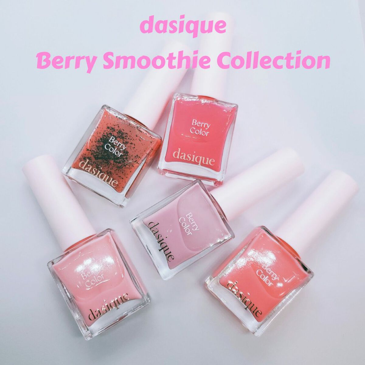 シロップネイルカラー/dasique/マニキュアを使ったクチコミ(1枚目)