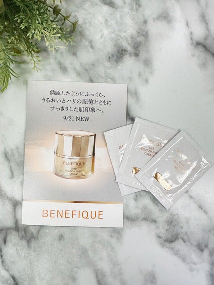 リュクス リブルームナイトクリーム/BENEFIQUE/フェイスクリームを使ったクチコミ(1枚目)