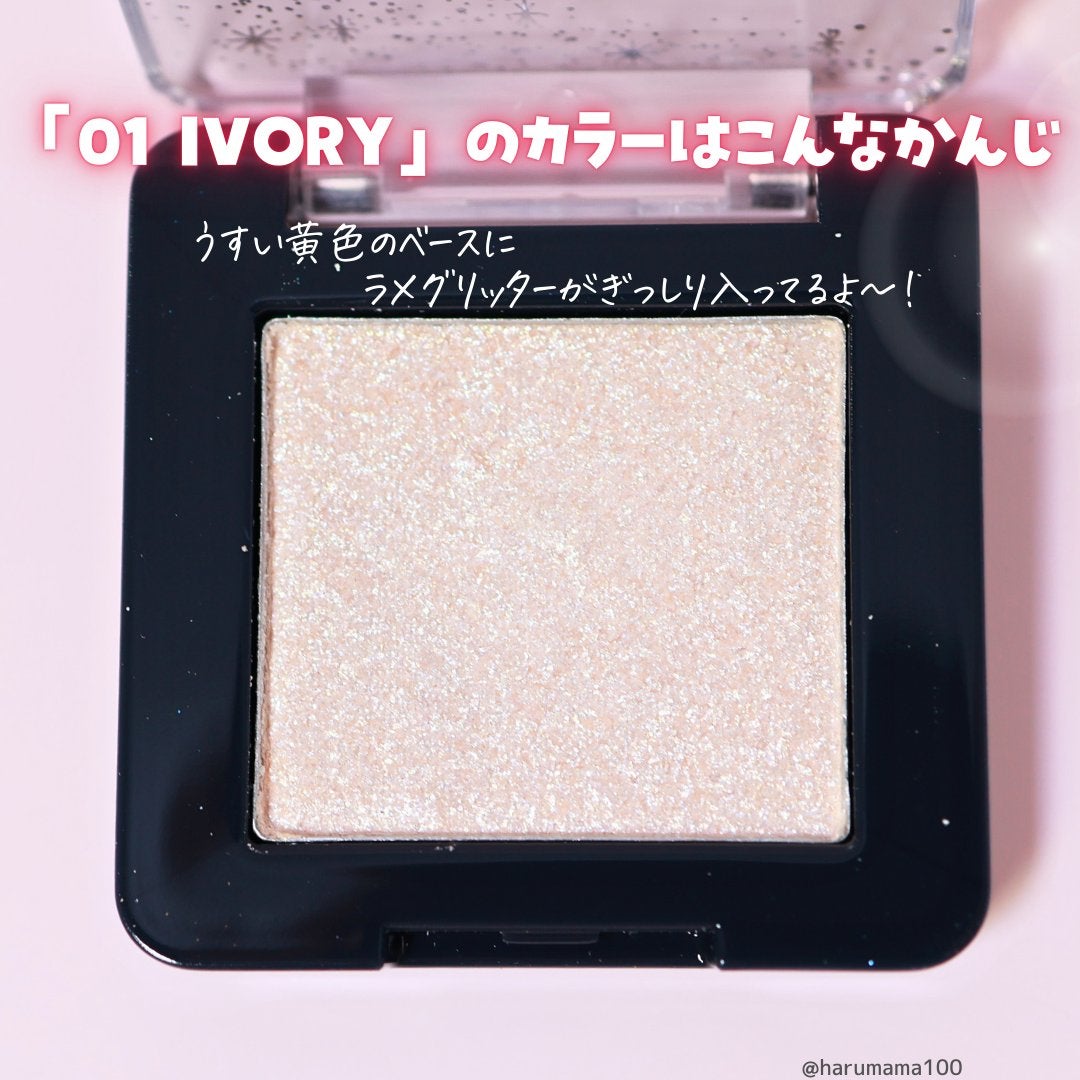 AUSスターダストアイシャドウ/and us/単色アイシャドウを使ったクチコミ(3枚目)