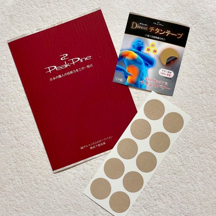 ããã¿ðãã©ãã100 on LIPS ããã€ã¬ã¯ããã¿ã³ããŒãæ¥ã
ã®ããã£ã±ã¢ã«ïŒé»è²ã®ç²çé¢ã«ãã¿..ãïŒ6æç®ïŒ