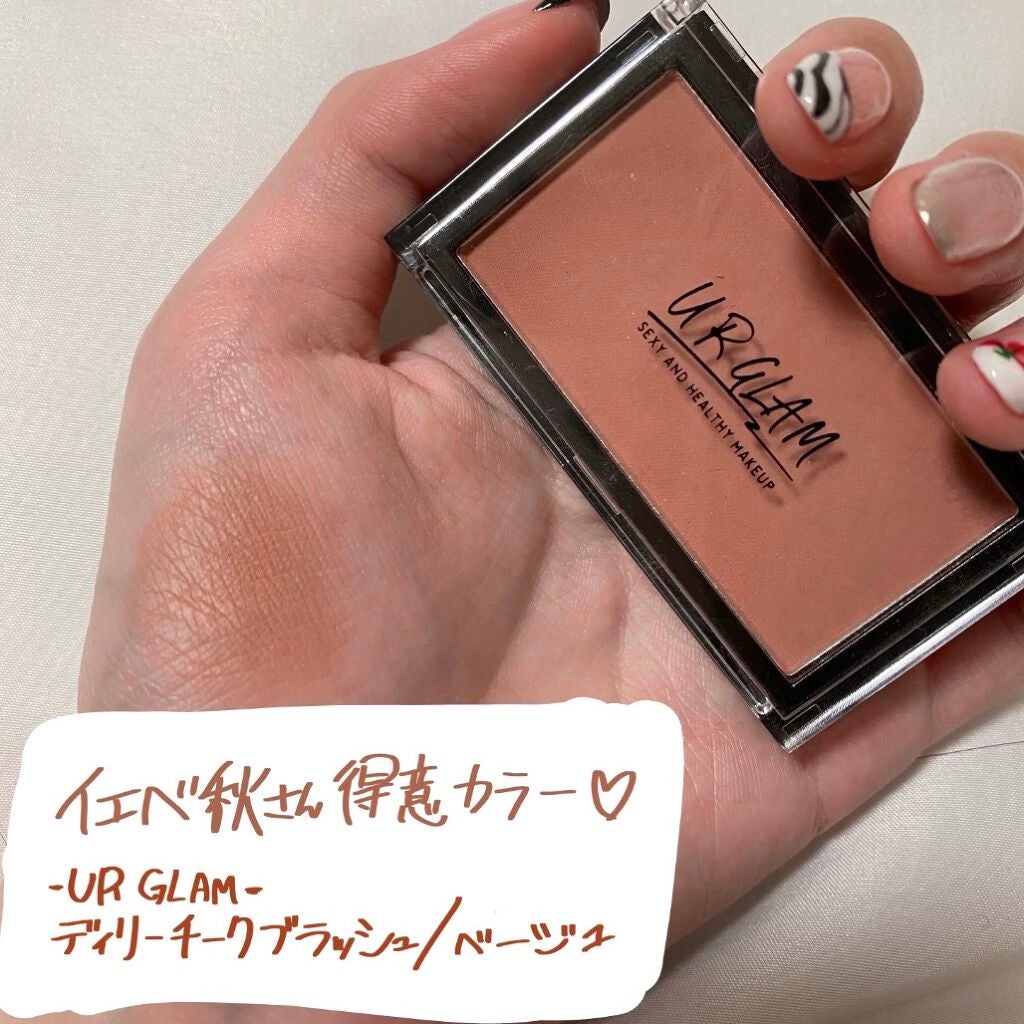 UR GLAM DAILY CHEEK BLUSH/U R GLAM/パウダーチークを使ったクチコミ(1枚目)