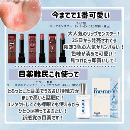 プライムリキッドアイライナー リッチジュエル/ヒロインメイク/リキッドアイライナーを使ったクチコミ(4枚目)