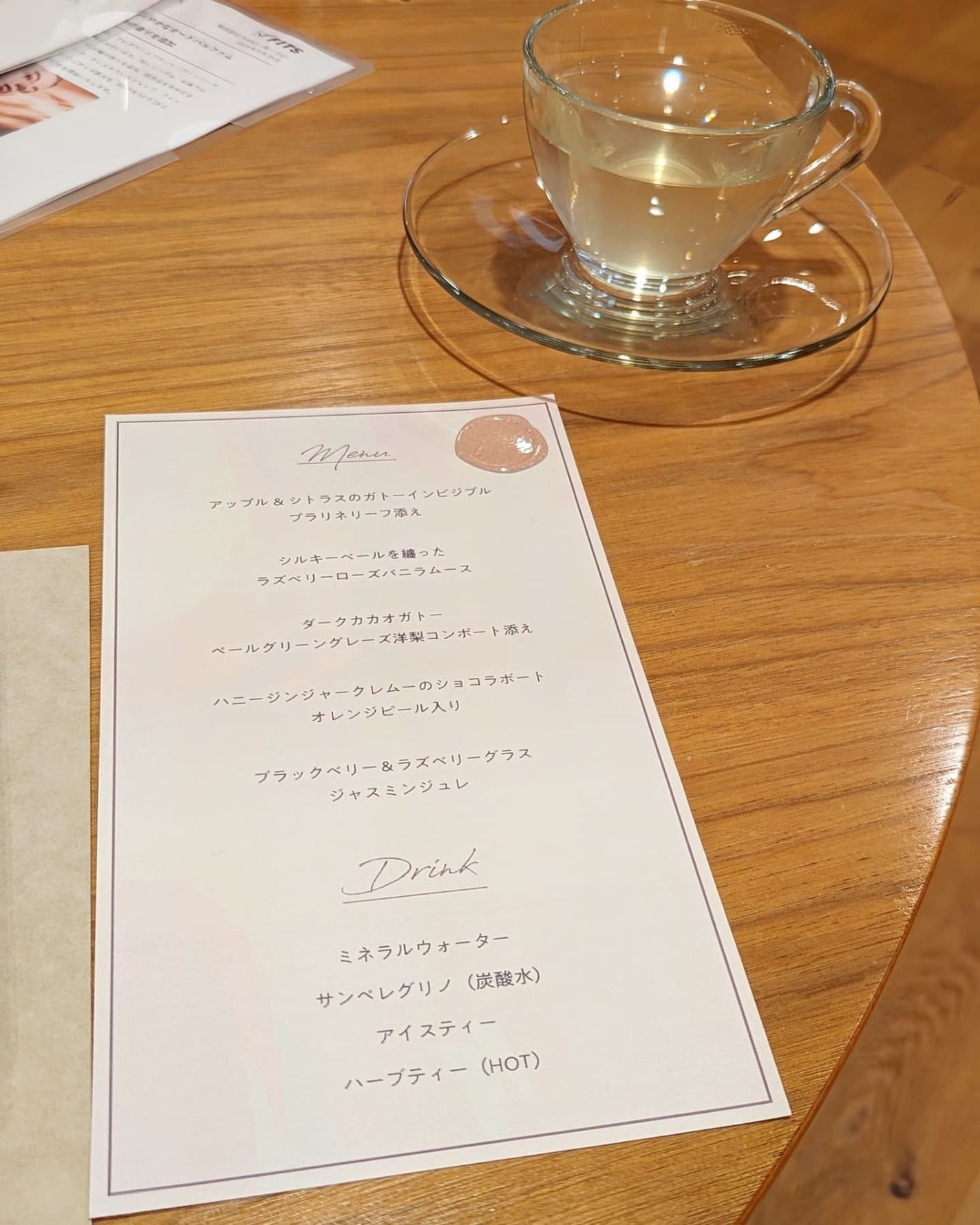 ヌード ワン オードパルファム/ヴァシリーサ/香水(レディース)を使ったクチコミ(10枚目)