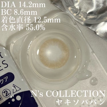 N’s COLLECTION 1day/N’s COLLECTION/ワンデー（１DAY）カラコンを使ったクチコミ（3枚目）