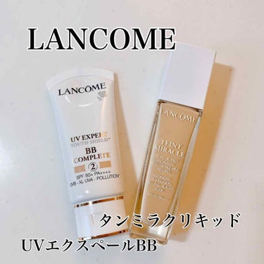 UV エクスペール トーンアップn 30ml/LANCOME/化粧下地を使ったクチコミ（1枚目）