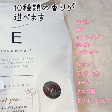 BASSPA エプソムソルト 金木犀/BASSPA/入浴剤の画像