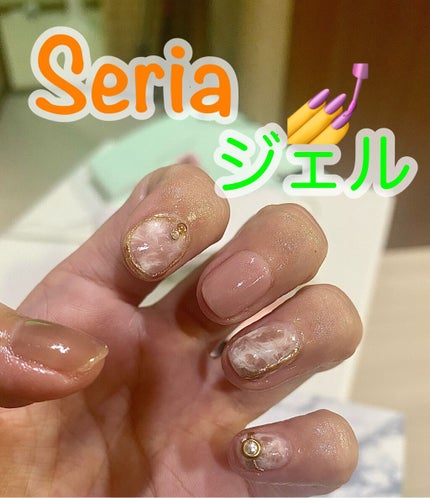 チャームオンノンワイプジェル/agehagel/ジェルネイルを使ったクチコミ(1枚目)