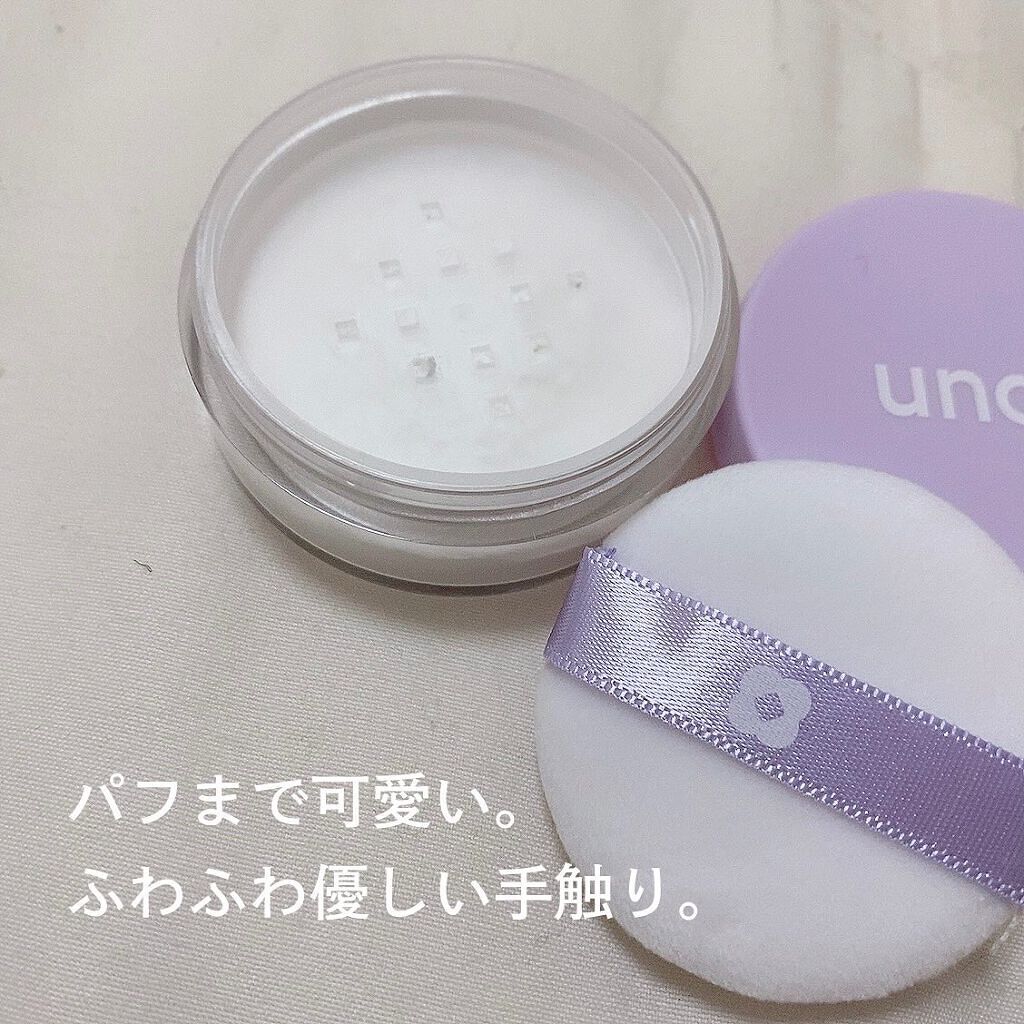 UNCE レディーゲットセットブラーパウダー/unce/ルースパウダーを使ったクチコミ(2枚目)