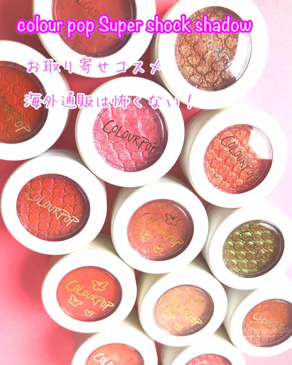 Super Shock Shadow/ColourPop/単色アイシャドウを使ったクチコミ(1枚目)