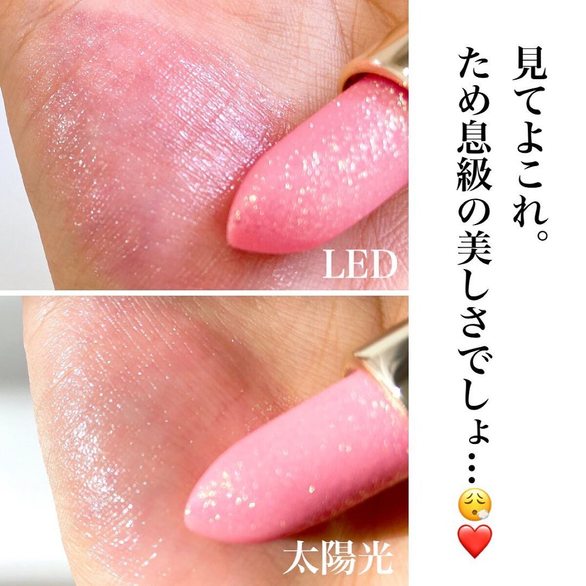 リシェ ダイヤモンド ティント セラム/Visée/リップケアを使ったクチコミ（2枚目）