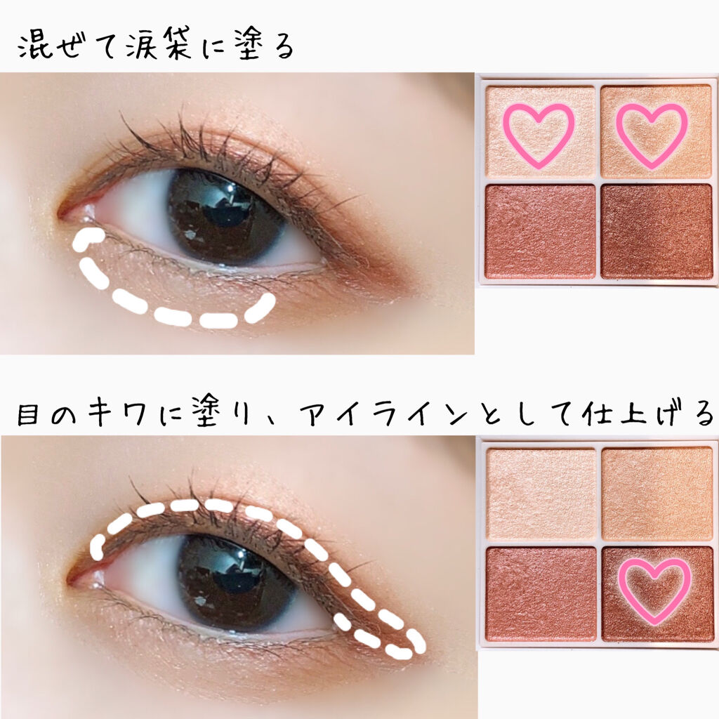 シルキースフレアイズ/キャンメイク/アイシャドウパレットを使ったクチコミ（3枚目）
