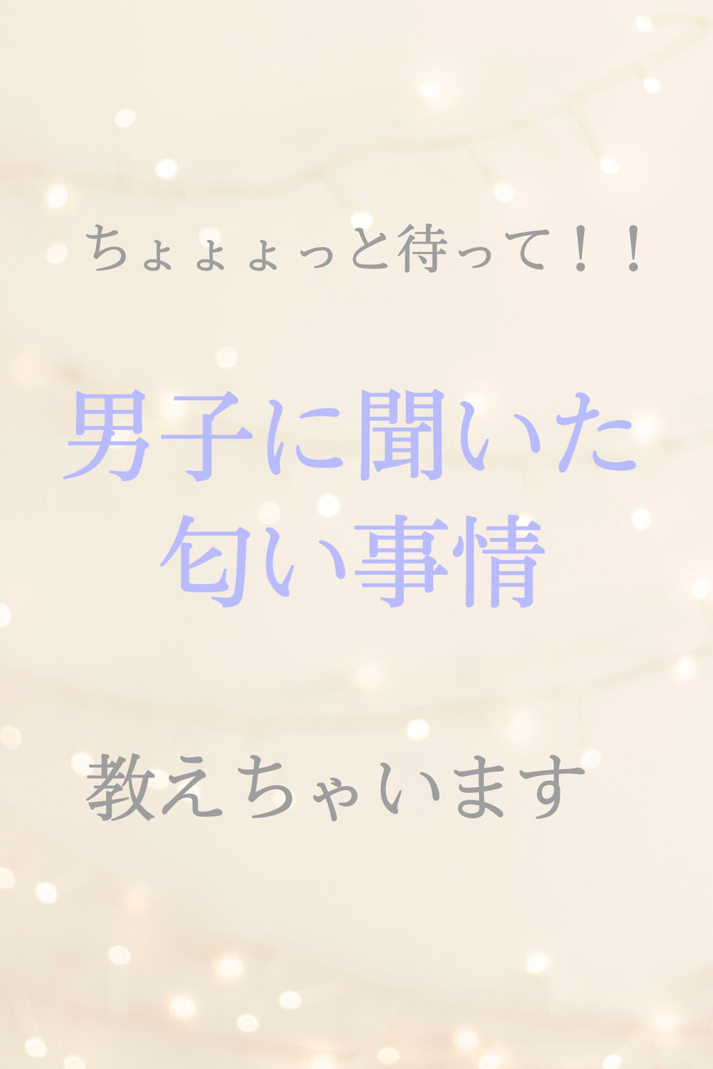 ボディミスト ピュアシャンプーの香り【パッケージリニューアル】/フィアンセ/香水(レディース)を使ったクチコミ（1枚目）