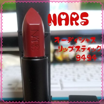 オーデイシャスリップスティック/NARS/口紅を使ったクチコミ(1枚目)