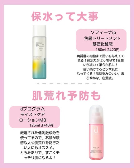 mina on LIPS 「こんばんは!このアカウントはプチプラで老けない女を目指す元美容..」(5枚目)