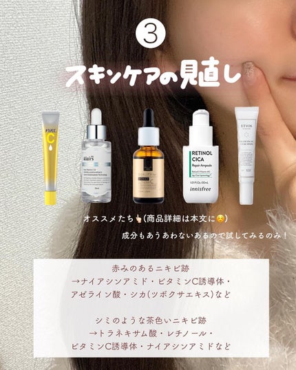 ボタニカルライフプロテイン/ドクターズ ナチュラル レシピ/ソイプロテインを使ったクチコミ(4枚目)