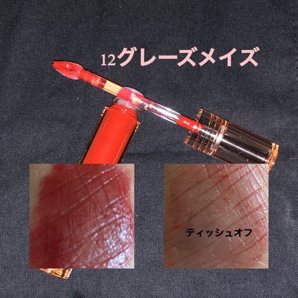 ミネラルティントオイル/4U2/リップティントを使ったクチコミ(2枚目)