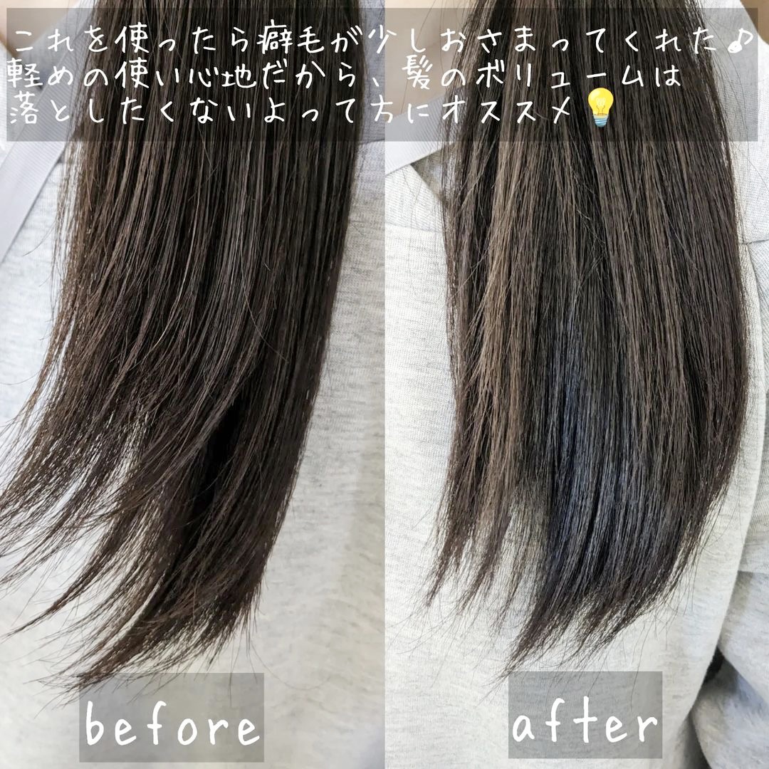 ORGANIC HAIR SI-WEED MIST/PINKGHOST/ヘアミストを使ったクチコミ（3枚目）