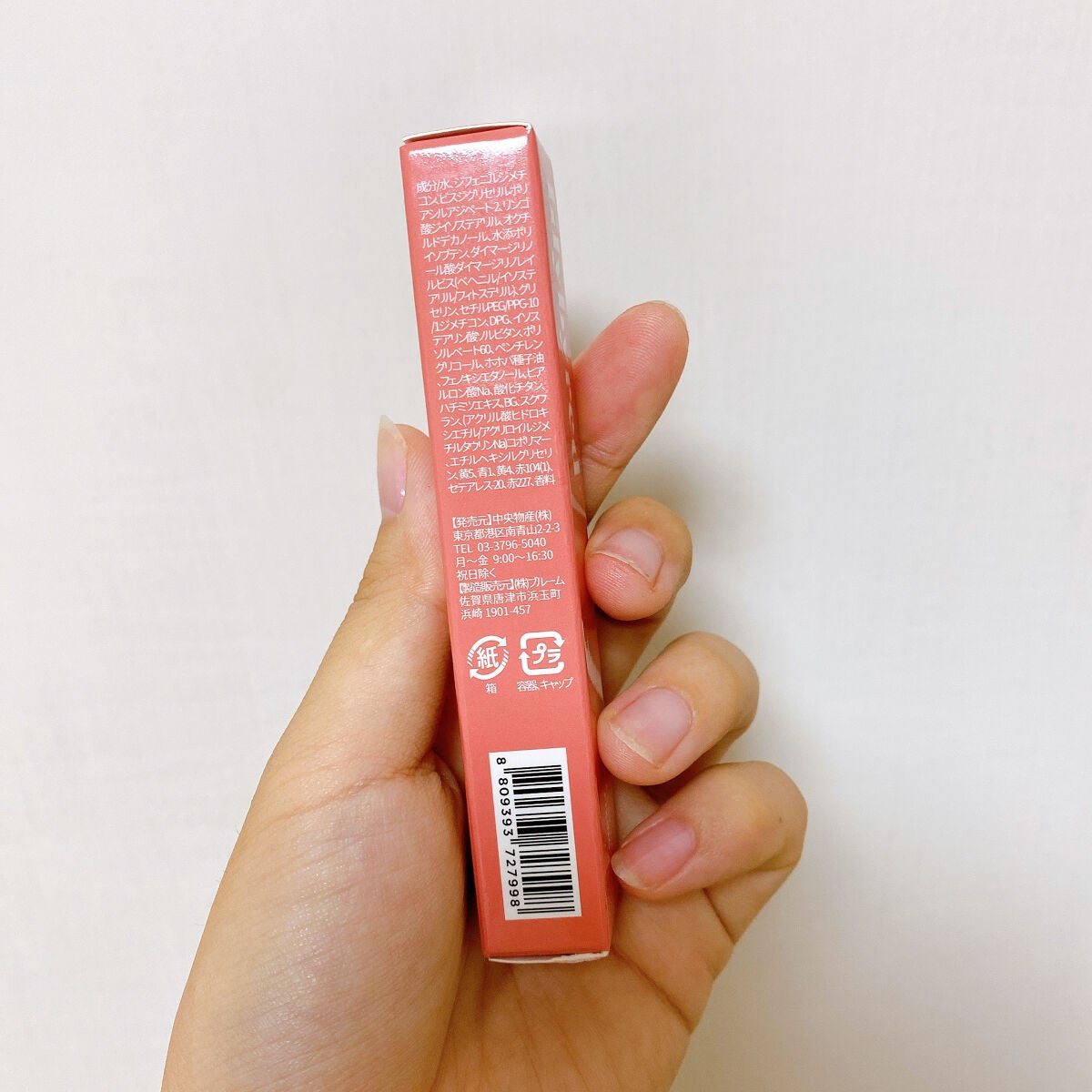 Glassy Layer Fixing Tint/lilybyred/口紅を使ったクチコミ(7枚目)